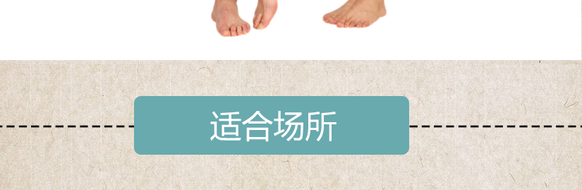 使用場合