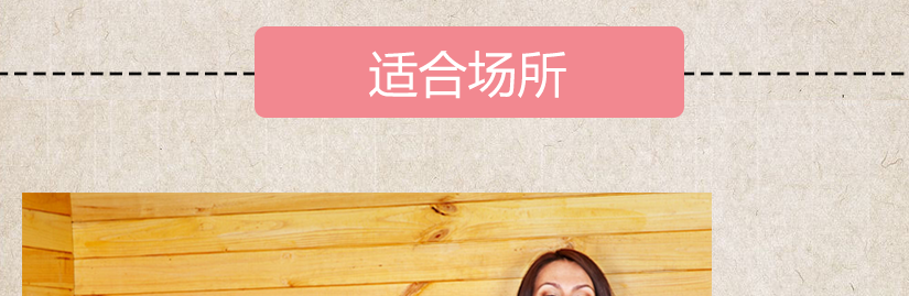 適用場所