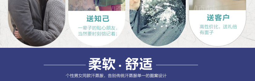 送知己，送客戶等