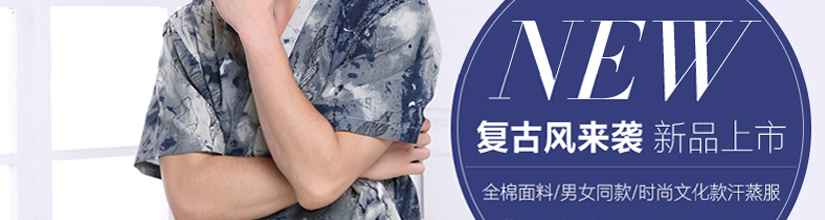 大方得體，簡約時尚