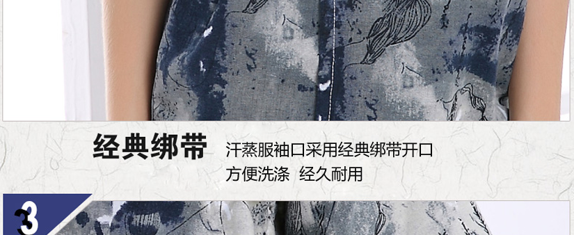 袖口設計