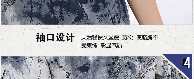 復古圖案設計