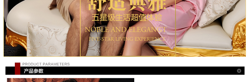 舒適典雅，給您不一樣的生活體驗