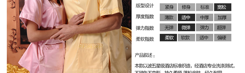 產品描述，不褪色不變形，經久耐用