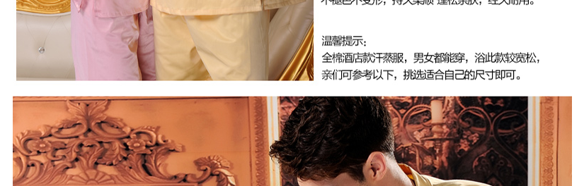 溫馨提示，男女均可穿，可根據自身需求進行挑選