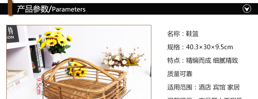 產品參數