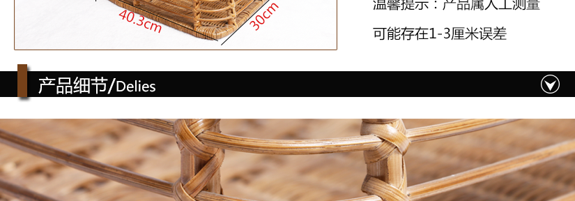 精致做工，精編而成