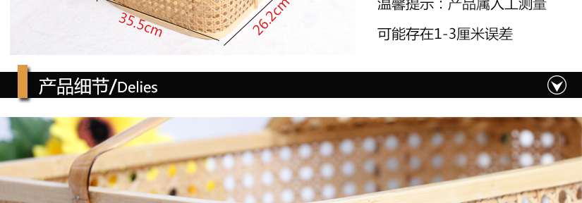 精致做工，精編而成