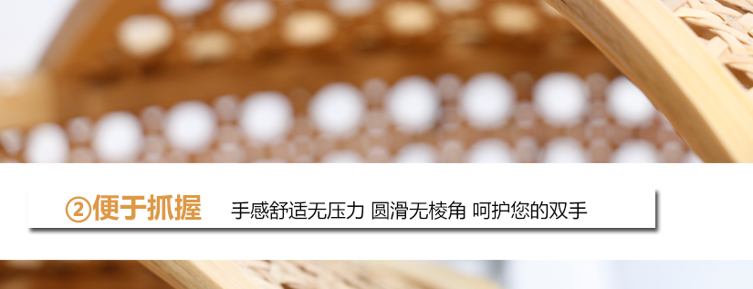 便于抓握，光滑細膩不傷手