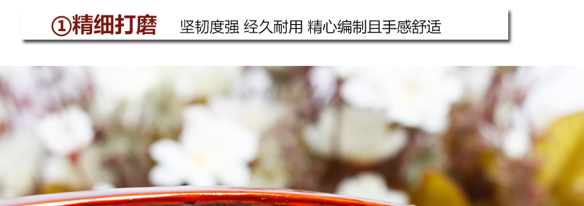 經(jīng)久耐用，韌度強(qiáng)