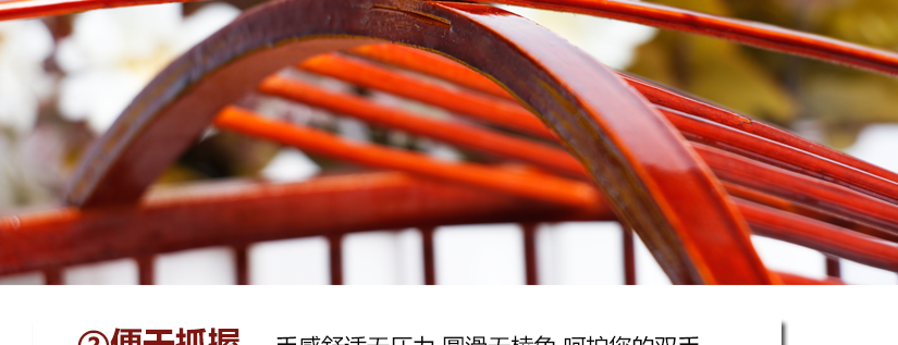 便于抓握，光滑細(xì)膩，不傷手