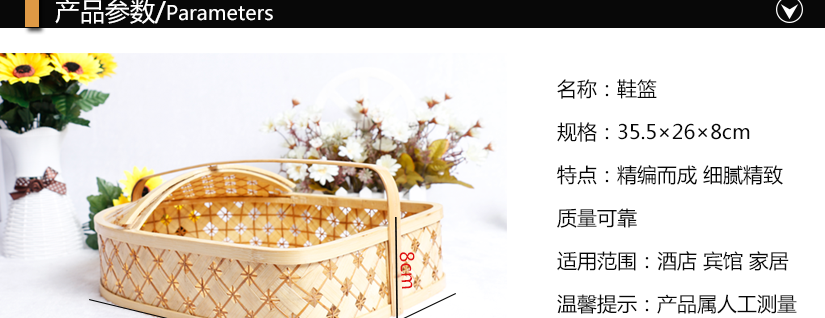 產品參數