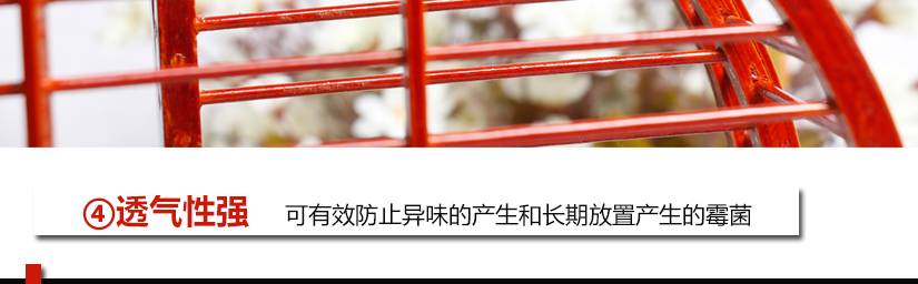 透氣性強，防霉抑菌