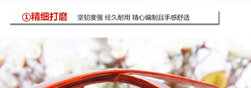做工精細，韌性強度高