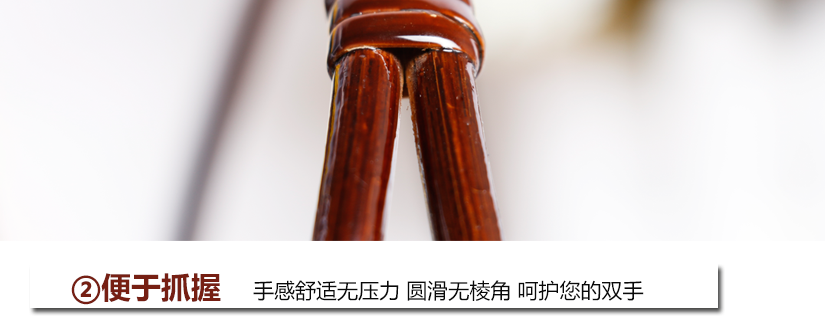 便于抓握，時刻呵護您的雙手