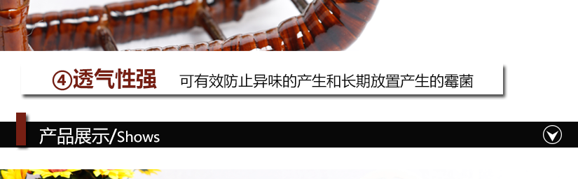 透氣性強,防止異味和細菌