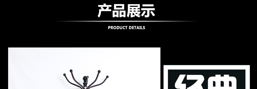 獨(dú)特的特點(diǎn)，彰顯它的氣質(zhì)