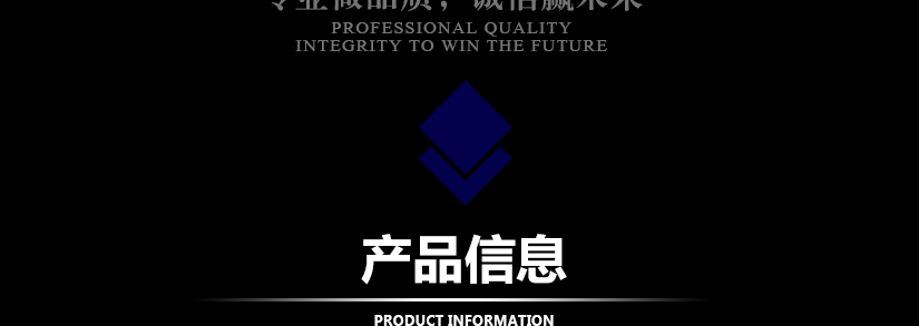 信息的介紹