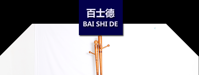 精湛工藝，傳承經典