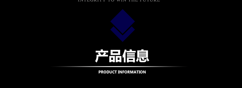 信息的詳細介紹