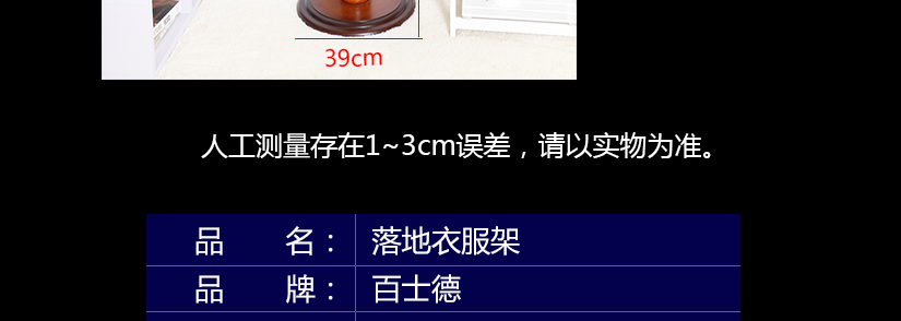 俏皮可愛的圓頭設計，讓整個房間充滿活力