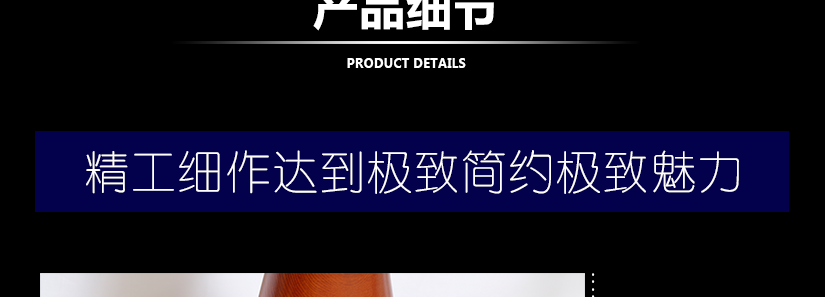 紋理清晰，奢華內涵