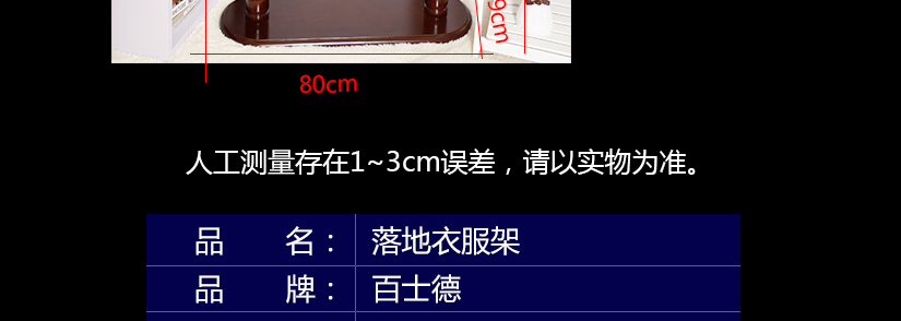 精美的細節展示