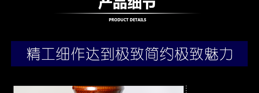 高貴典雅，頂部內嵌鐵螺母，配合掛鉤的螺桿鏈接更為穩固