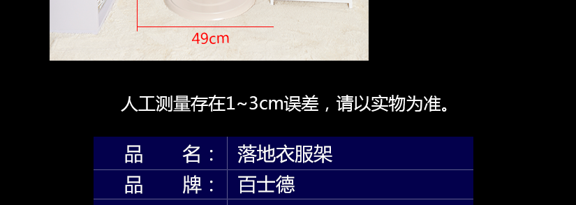 精細嚴謹，到處散發(fā)著歐式生活的氣息