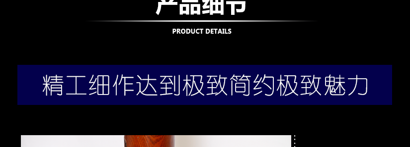 人性化設計，簡單的安裝模式