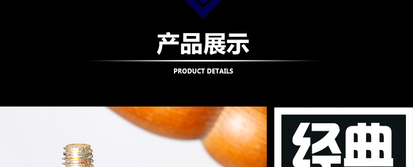 清新環保，以自然材質和簡約造型，詮釋健康生活