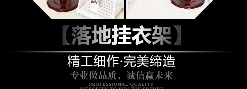 衣帽架就是外套，包包，圍巾的歸宿