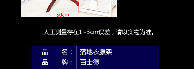 腰鉤設(shè)計(jì)