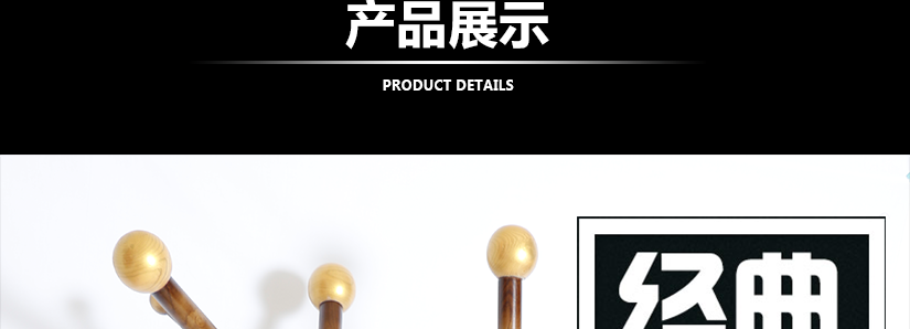 枝干圓盤落地衣架的實拍圖