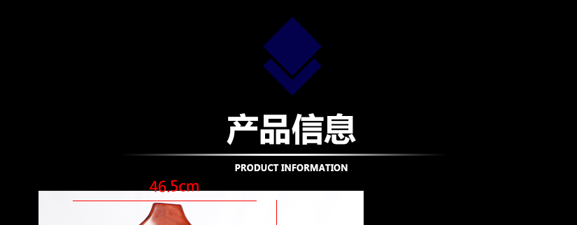 產品尺寸的注解