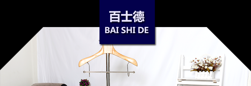 酒店賓館的首選