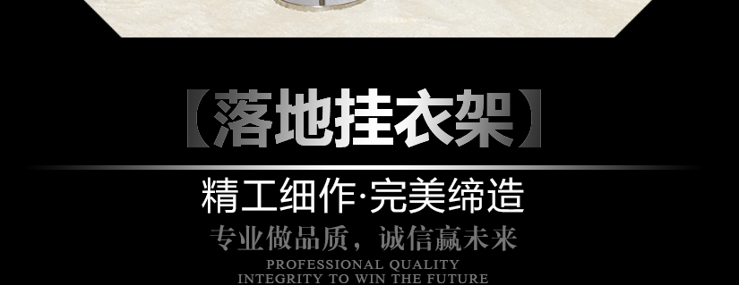 精美締造