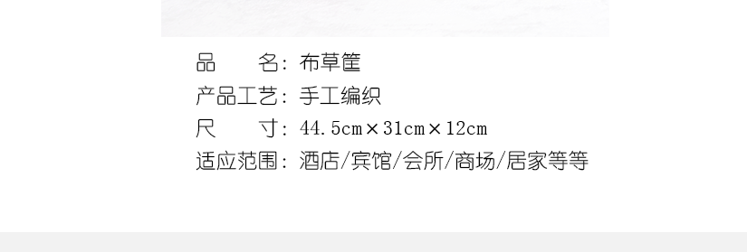 關于參數的描述