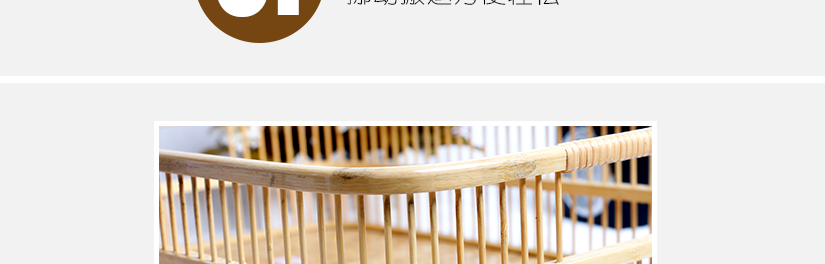 縱橫交錯的竹片