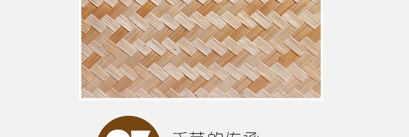 人性化設計
