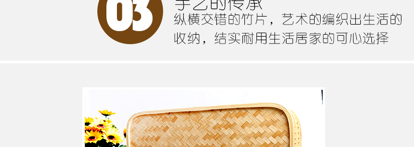 精致的竹席設計更加美觀