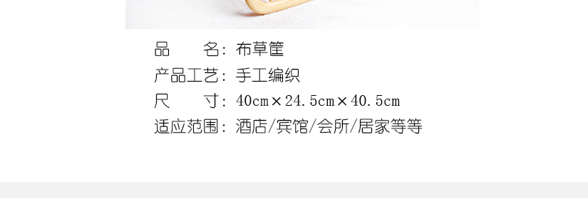 布草筐的長寬高的尺寸