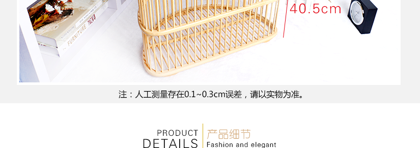 細致之美