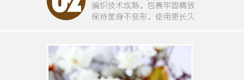 質感強烈