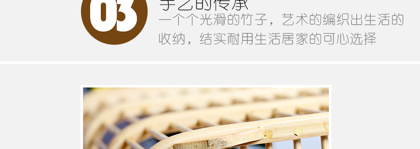 生活居家中的可心選擇