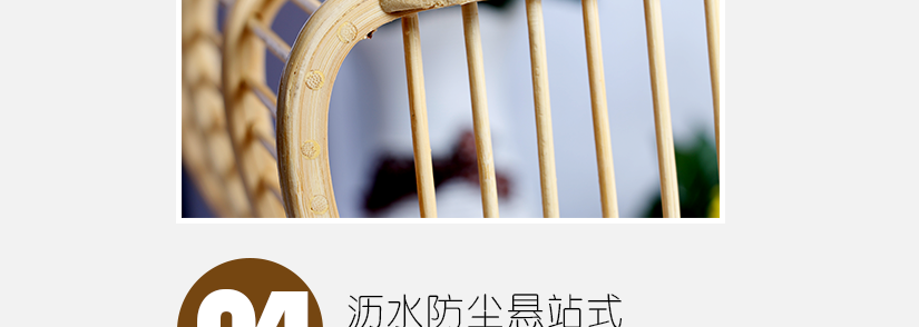 瀝水防塵懸站式