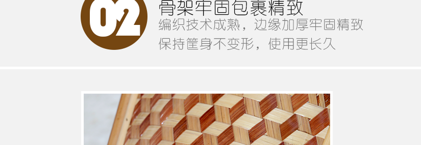 細(xì)節(jié)4底部設(shè)計(jì)