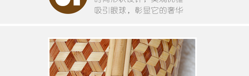 細(xì)節(jié)3獨(dú)特視覺設(shè)計(jì)
