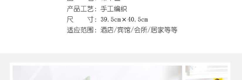 布草筐展示圖