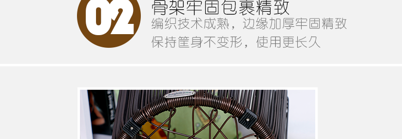 筐身不變形，使用長久